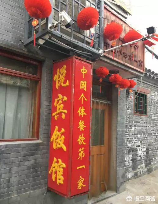 北京有哪些特色餐館值得推薦？