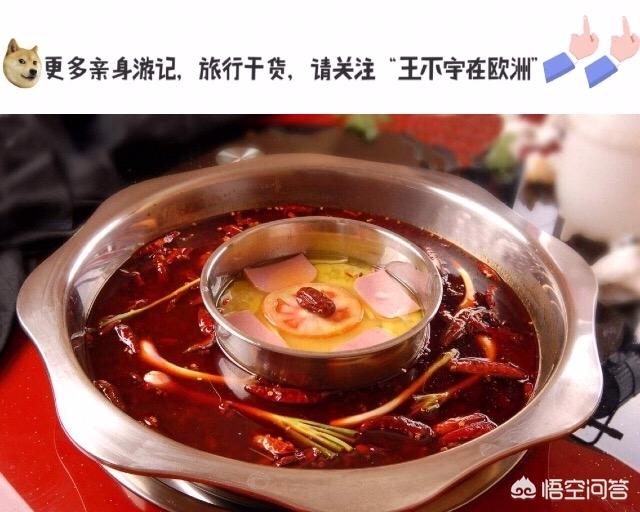 成都有哪些好吃的？