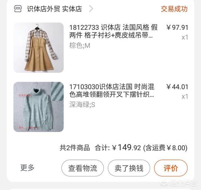 淘寶上有哪些值得收藏的好店鋪？