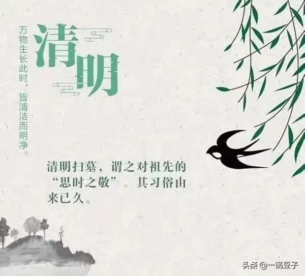 清明節又到了，傳承了幾千年的習俗，到底是不是陋習呢？